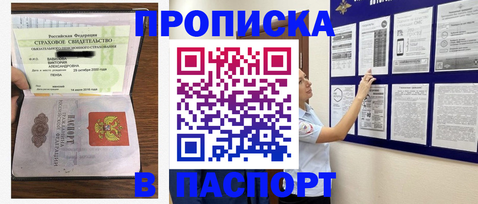 регистрация для школы в Волосово