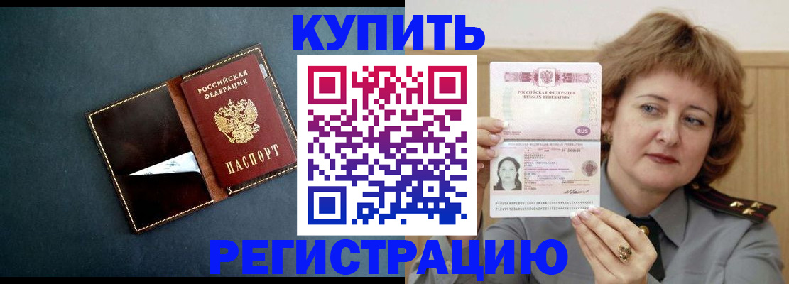 регистрация для школы в Волосово